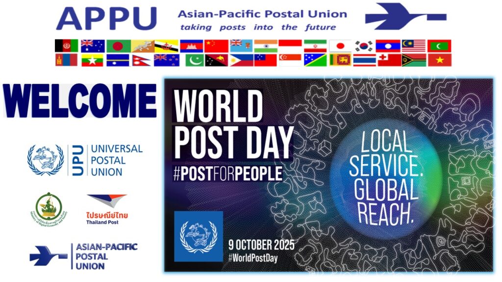 APPU-World Post Day - NO sound